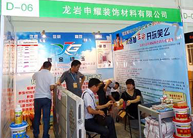 展會(huì)現(xiàn)場(chǎng)