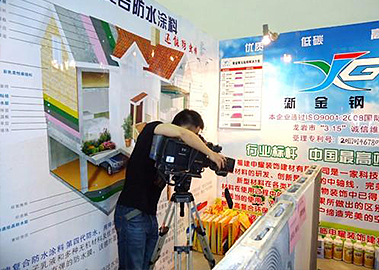 展會(huì)產(chǎn)品拍攝