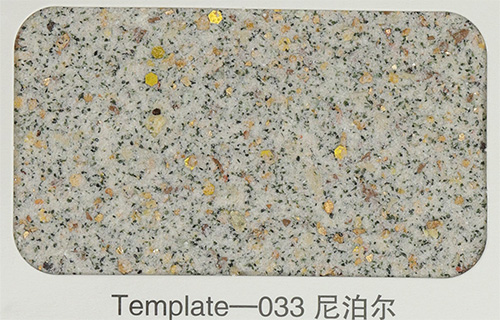Template-033-尼泊爾