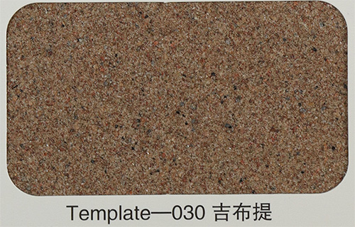 Template-030-吉布提