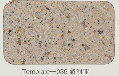 Template-036-敘利亞